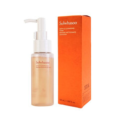 Pehme geel-vaht Sulwhasoo Gentle Cleansing Foam 50ml hind ja info | Näopuhastusvahendid | kaup24.ee