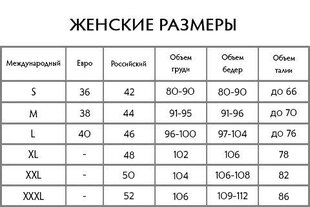 Летнее платье/BABUGUL/1081/Черное/ цена и информация | Платья | kaup24.ee