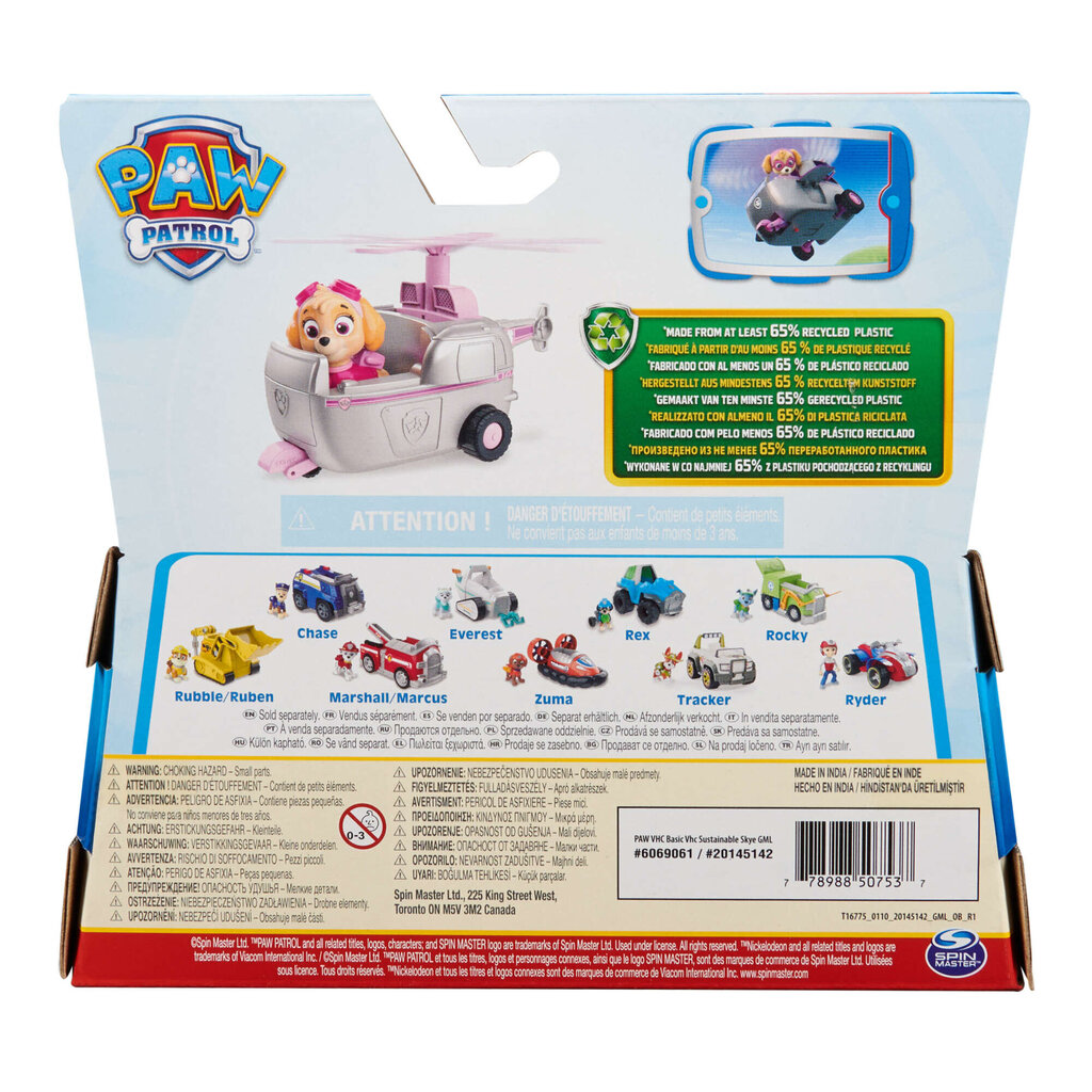 Helikopteri ja figuuri Paw Patrol 2w1 Skye hind ja info | Tüdrukute mänguasjad | kaup24.ee