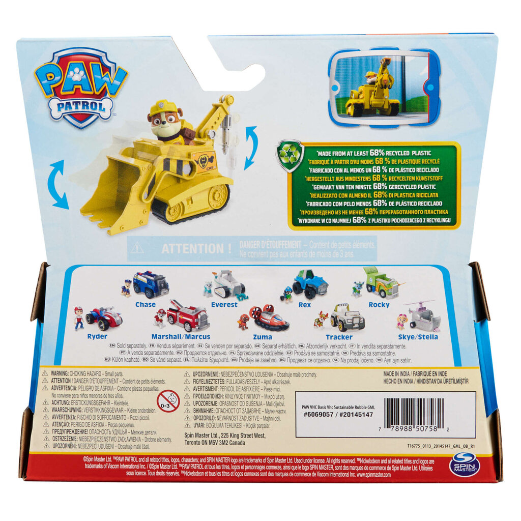 Bulldozer Rubble sõiduk Paw Patrol 2-in-1 koos ökofiguuriga hind ja info | Poiste mänguasjad | kaup24.ee