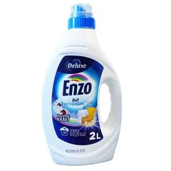 Universaalne pesupesemisvahend Deluxe Enzo 2 in 1, 2 L цена и информация | Средства для стирки | kaup24.ee