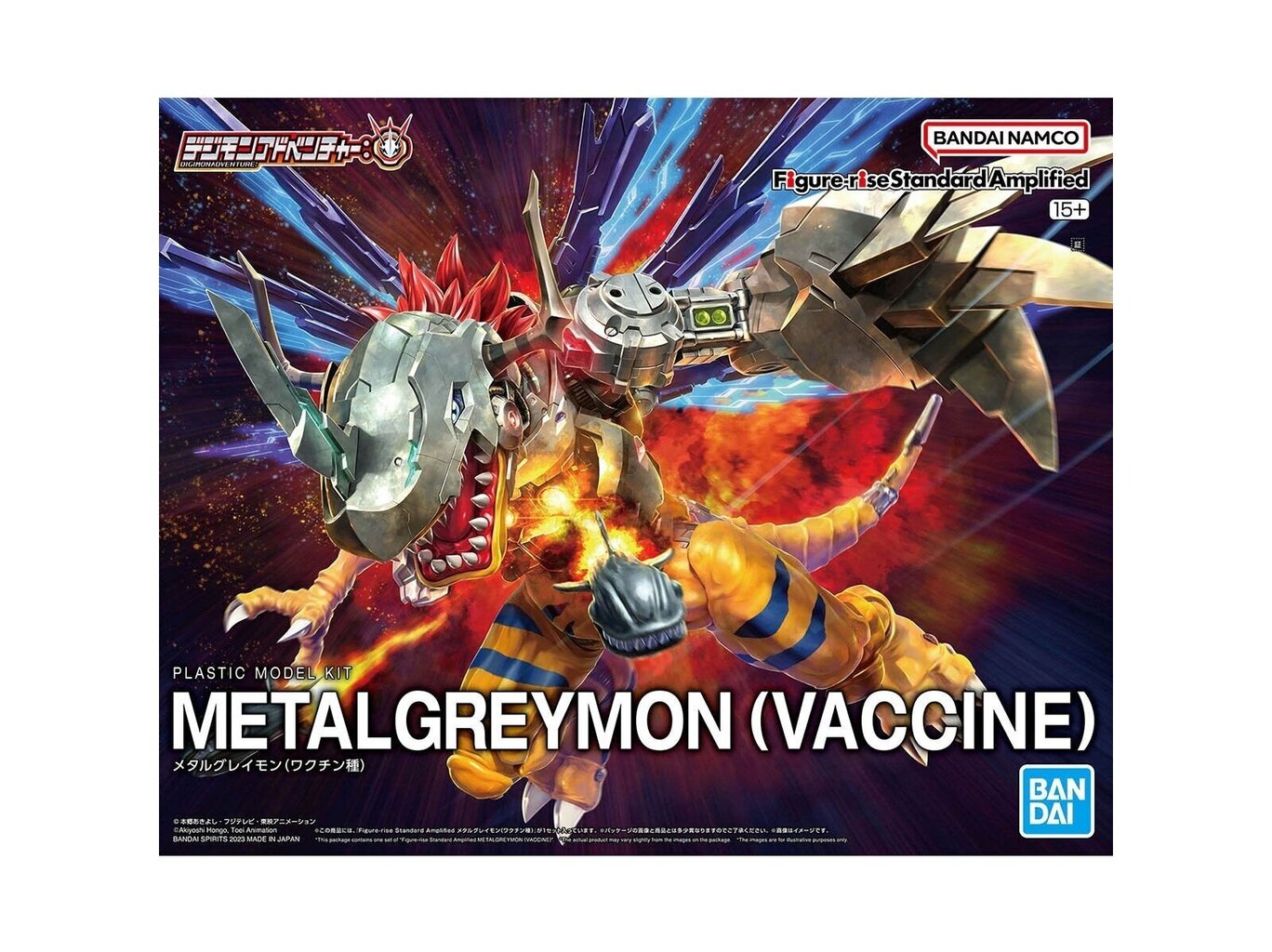 Liimitav mudel Bandai Figure Rise Digimon Adventure Metalgreymon hind ja info | Klotsid ja konstruktorid | kaup24.ee