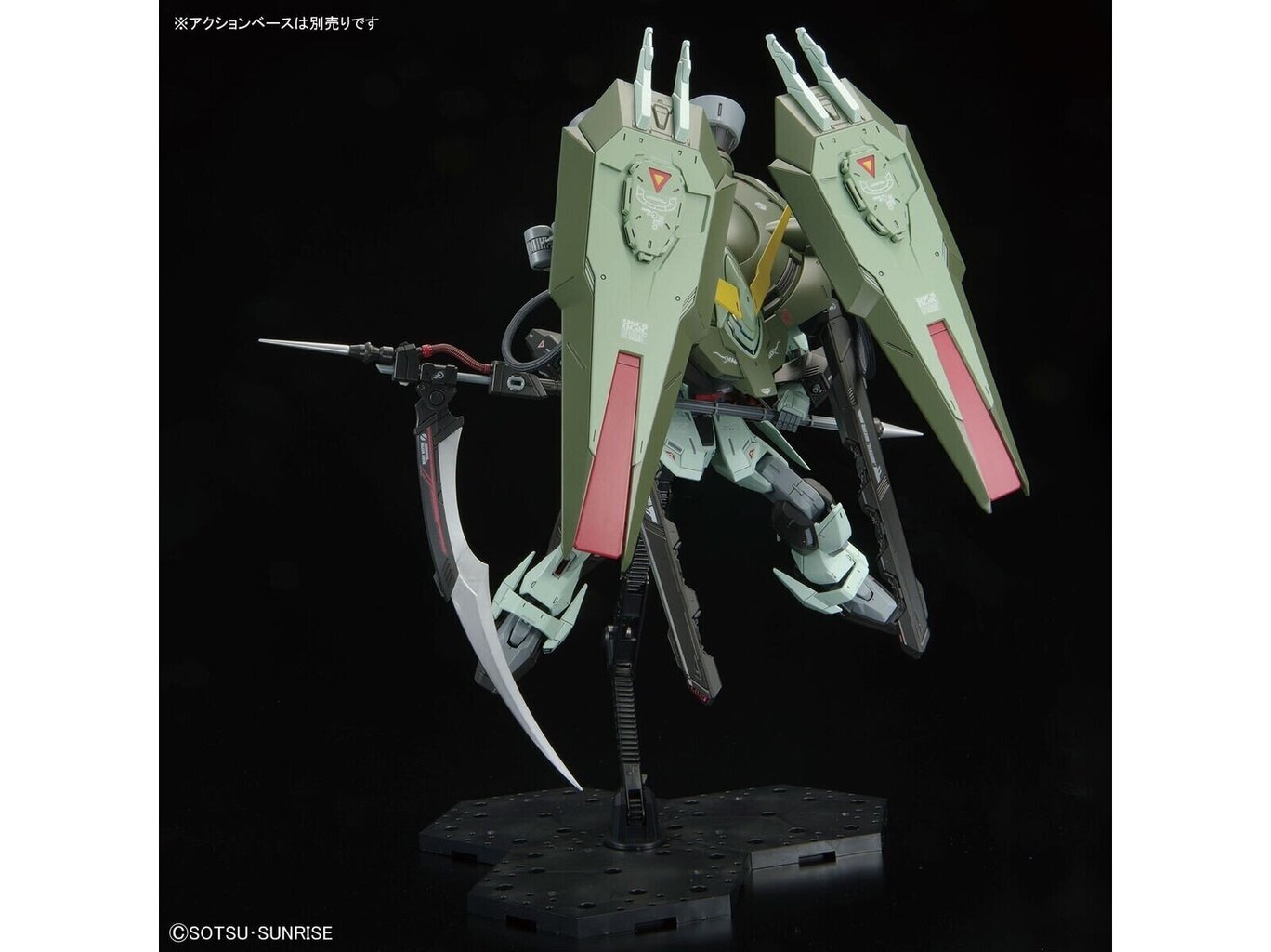Liimitav mudel Bandai Full Mechanics GS GAT-X252 Forbidden Gundam цена и информация | Klotsid ja konstruktorid | kaup24.ee