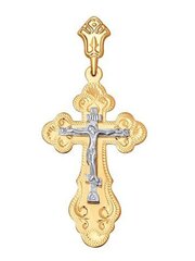 Православный крестик RJR V013861 51-131-01386-1 540519274 цена и информация | Украшения на шею | kaup24.ee