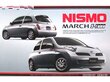 Mudelikomplekt Fujimi - Nissan Micra Nismo March S-tune, 1/24, 18889 hind ja info | Klotsid ja konstruktorid | kaup24.ee