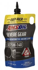 Õli Amsoil Severe Gear® SAE 75W-140 Synthetic Gear Lube 0.946ml (SVOPK) цена и информация | Моторные масла | kaup24.ee