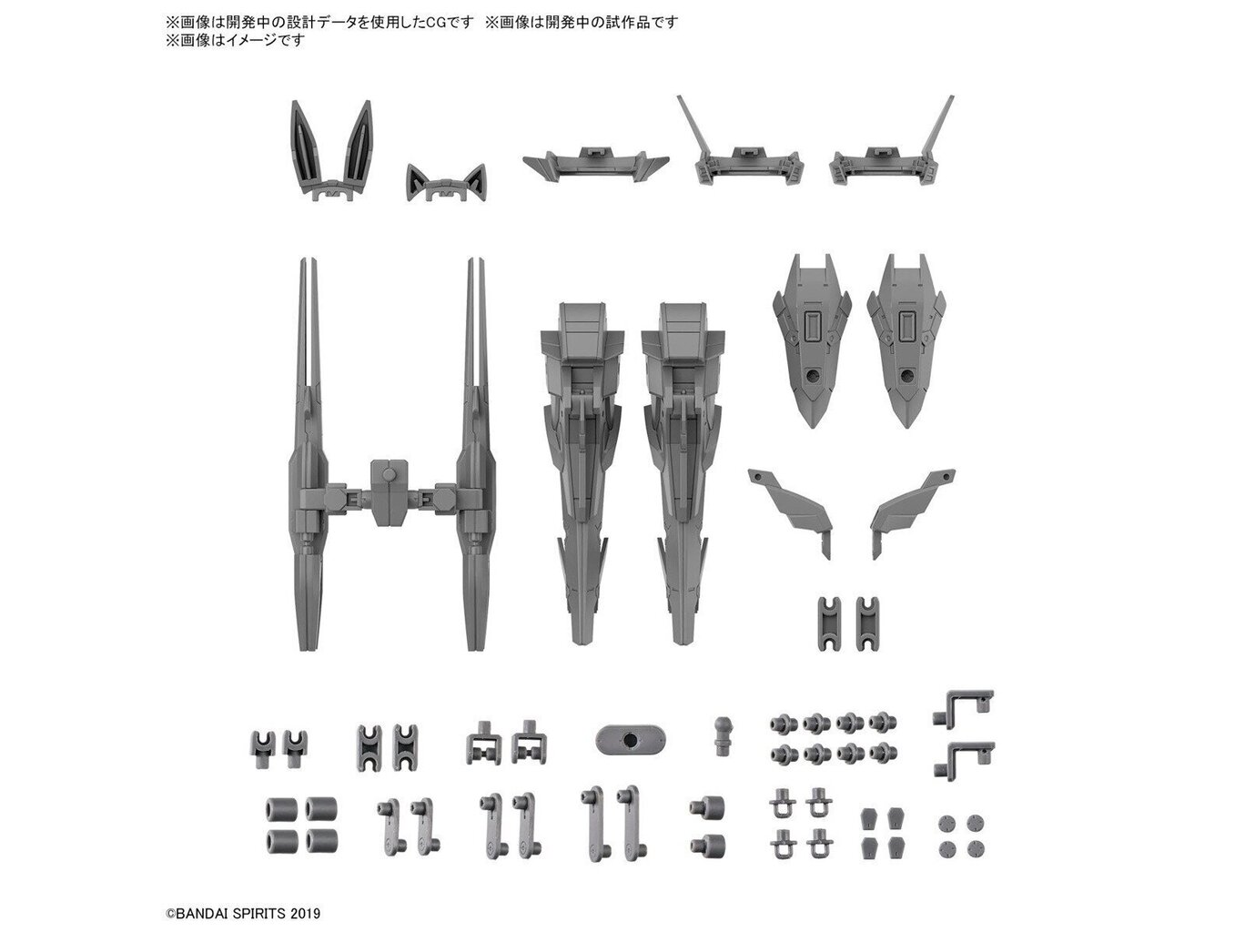 Bandai - 30MM Option Parts Set 13 (Leg Booster Unit / Wireless Weapon Pack), 65694 hind ja info | Klotsid ja konstruktorid | kaup24.ee