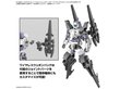 Bandai - 30MM Option Parts Set 13 (Leg Booster Unit / Wireless Weapon Pack), 65694 цена и информация | Klotsid ja konstruktorid | kaup24.ee