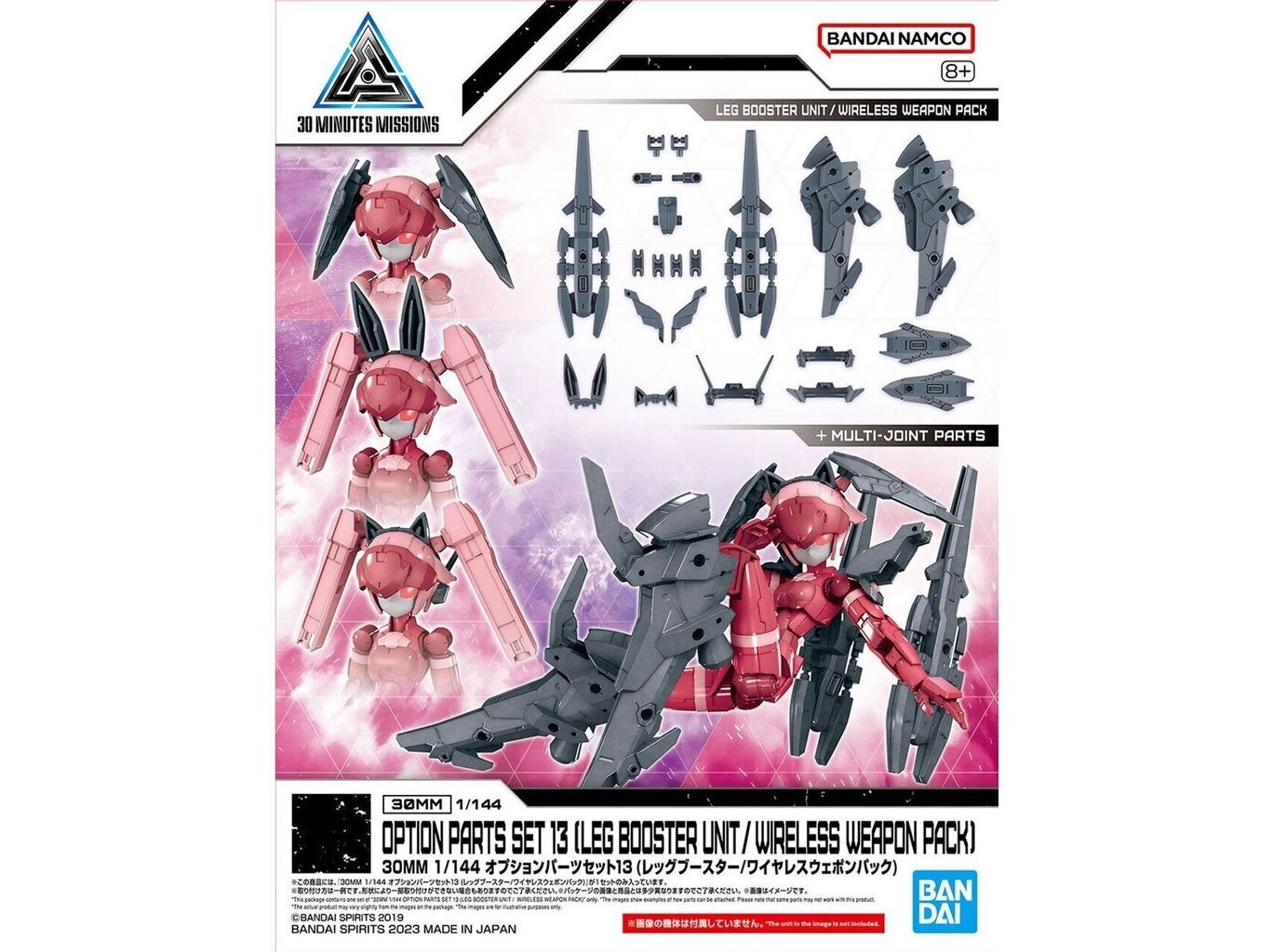 Bandai - 30MM Option Parts Set 13 (Leg Booster Unit / Wireless Weapon Pack), 65694 hind ja info | Klotsid ja konstruktorid | kaup24.ee