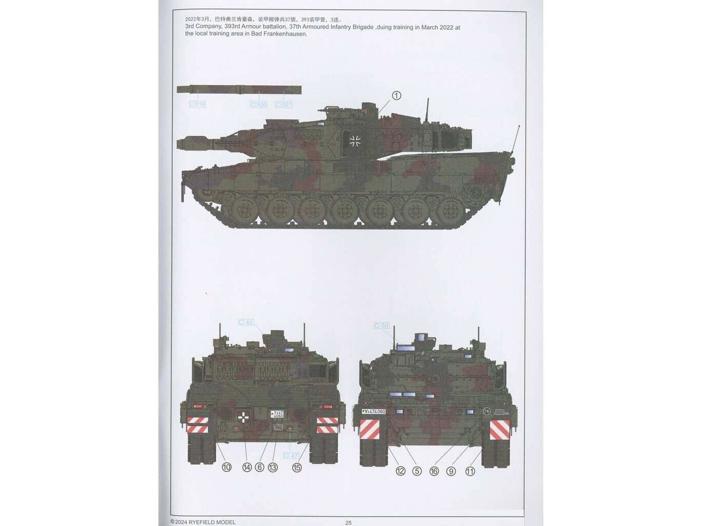 Rye Field Model - Leopard 2A7V, 1/35, 5109 hind ja info | Klotsid ja konstruktorid | kaup24.ee