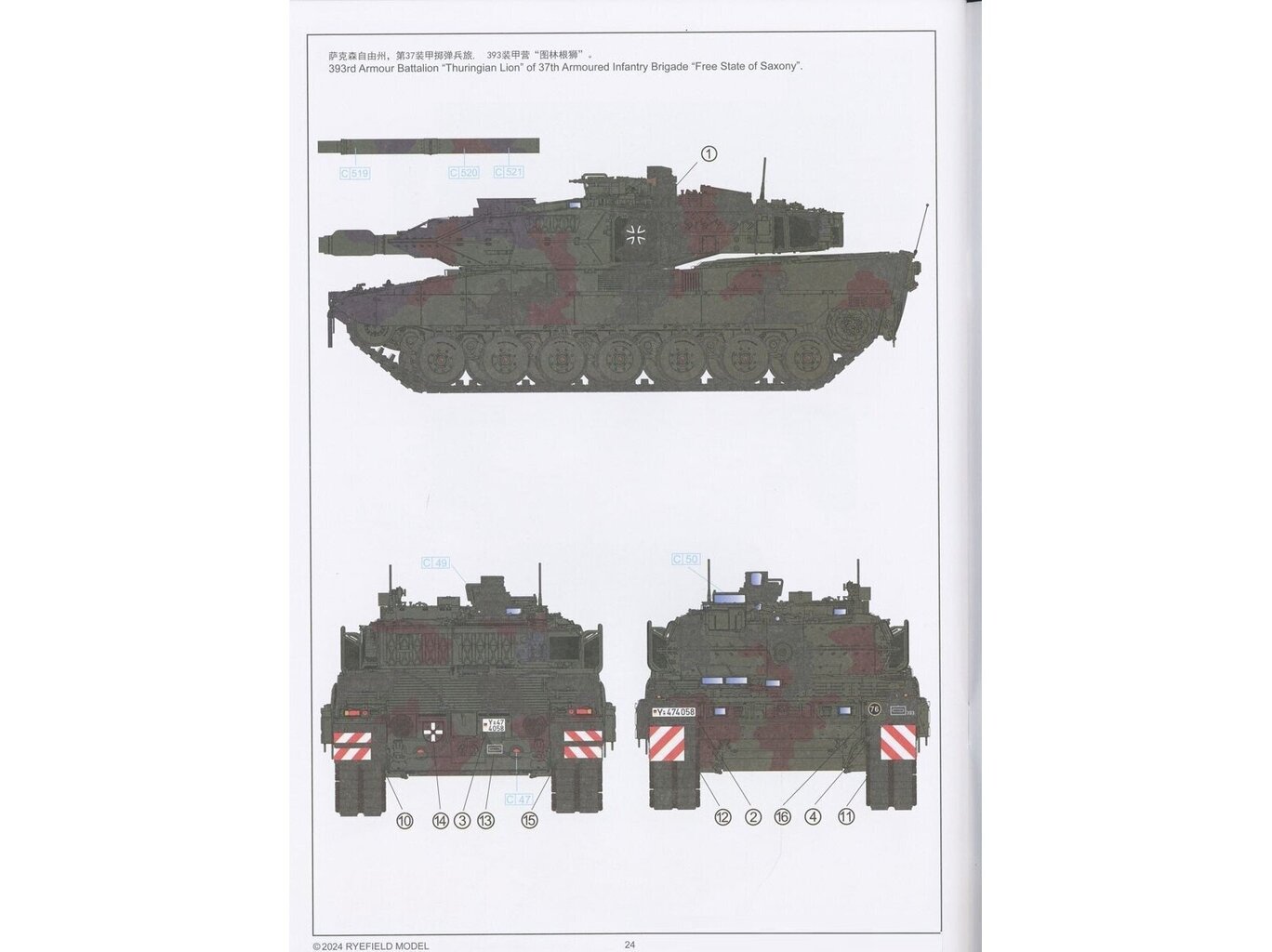 Rye Field Model - Leopard 2A7V, 1/35, 5109 hind ja info | Klotsid ja konstruktorid | kaup24.ee