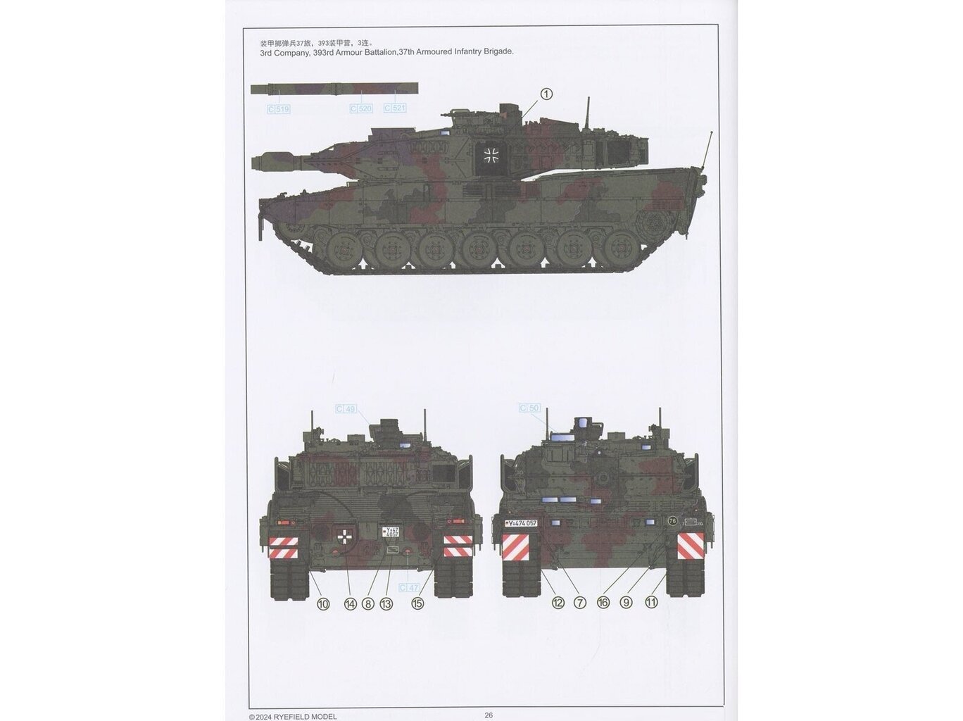 Rye Field Model - Leopard 2A7V, 1/35, 5109 hind ja info | Klotsid ja konstruktorid | kaup24.ee