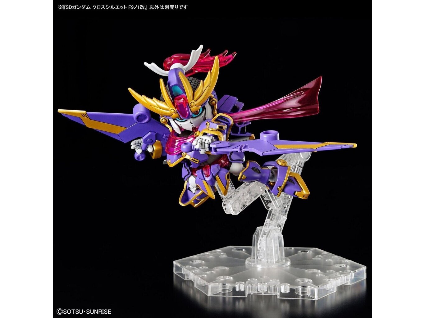 Bandai - SD Gundam Cross Silhouette F-Kunoichi Kai, 65711 hind ja info | Klotsid ja konstruktorid | kaup24.ee