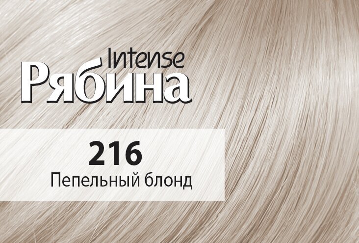 Kreemjas juuksevärv Acme Color Rebina Intense No. 216 tuhkblond цена и информация | Juuksevärvid | kaup24.ee