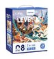 MiDeer Level UP 2-puslede komplekt, 8 tase hind ja info | Pusled | kaup24.ee