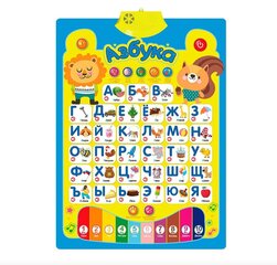 Interaktiivne hariv tähestik (vene keel) Kidstory M11 hind ja info | Arendavad mänguasjad | kaup24.ee