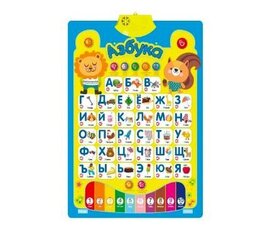 Interaktiivne hariv tähestik (vene keel) Kidstory M11 hind ja info | Arendavad mänguasjad | kaup24.ee