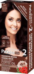 Toniseeriv juuksemask Acme Oil mask Rebina Ton x 2 Chocolate brown 147 hind ja info | Juuksevärvid | kaup24.ee
