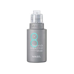 Экспресс-маска для объема волос Masil 8 Seconds Salon Liquid Hair Mask 50 ml цена и информация | Маски, масла, сыворотки | kaup24.ee