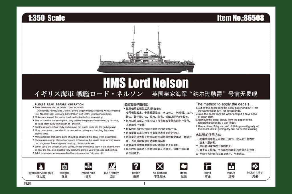 Hobby Boss HB86508 - FHMS Lord Nelson, 1/350 цена и информация | Liimitavad mudelid | kaup24.ee