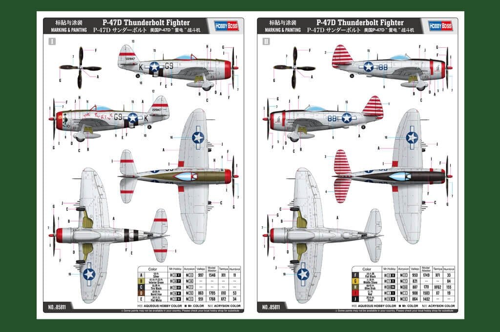 Mudel Hobby Boss HB85811 - P-47D Thunderbolt, 1/48 hind ja info | Liimitavad mudelid | kaup24.ee