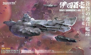 Suyata SUYSRK004 - Space Submarine I-401, 1/700 цена и информация | Склеиваемые модели | kaup24.ee