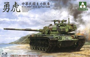 Takom TAK2090 - R.O.C.Army Cm-11 (M-48H) Brave Tiger Mbt, 1/35 hind ja info | Liimitavad mudelid | kaup24.ee