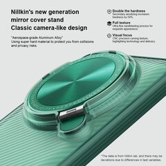 Nillkin CamShield Prop Case for Xiaomi 14 Ultra Transparent Black цена и информация | Чехлы для телефонов | kaup24.ee