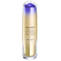 Стангринамасис ночной лицевой сыворотка Shiseido Vital Perfection LiftDefine Radiance, 40 мл цена и информация | Сыворотки для лица, масла | kaup24.ee