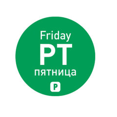 Ühekordsed toiduohutuse kleebised anumatele Reede PL RU EN 2000 tk Hendi 850046 10085951 цена и информация | Столовые и кухонные приборы | kaup24.ee