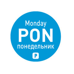 Ühekordsed toiduohutuse kleebised anumatele Esmaspäev PL RU EN 2000 tk Hendi 850008 10085911 цена и информация | Столовые и кухонные приборы | kaup24.ee