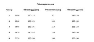 Kleit naistele Bata 86, must hind ja info | Kleidid | kaup24.ee