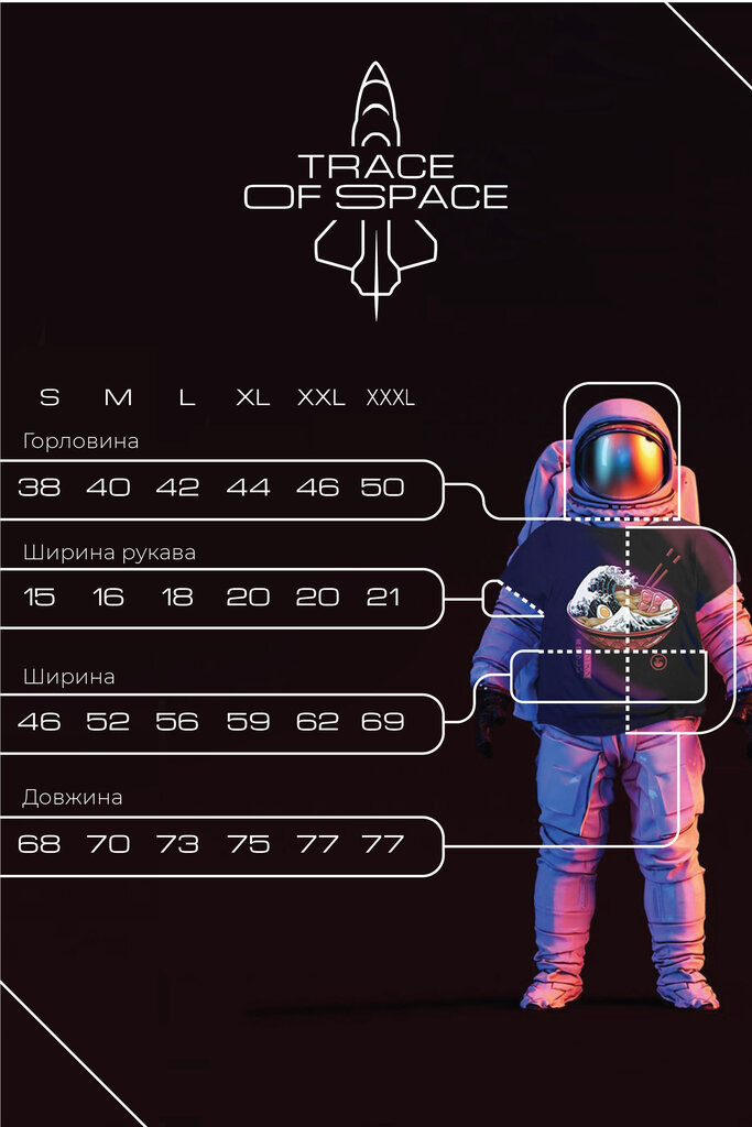 Trace of Space meeste must T-särk "kosmoseriietuse patendi" TOS10010_S цена и информация | Meeste T-särgid | kaup24.ee