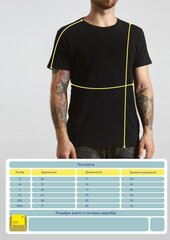 Футболка Ctrl+ "Дизайн - это не какие-то кнопки в вашем фотошопе" CNTRLB10050_S цена и информация | Мужские футболки | kaup24.ee