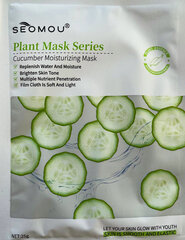 SEOMOU FACE MASK CUCUMBER MOISTURIZING MASK цена и информация | Маски для лица, патчи для глаз | kaup24.ee