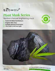 Näo mask Seomou hind ja info | Näomaskid, silmamaskid | kaup24.ee