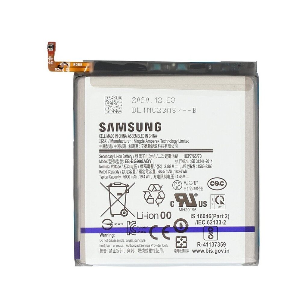 Aku Samsung G998 S21 Ultra 4855mAh EB-BG998ABY hind ja info | Mobiiltelefonide akud | kaup24.ee