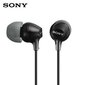 Sony In-Ear Black цена и информация | Kõrvaklapid | kaup24.ee