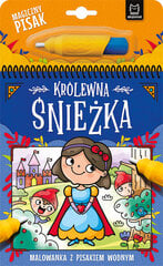 [s_product_name_ru] цена и информация | Книжки - раскраски | kaup24.ee