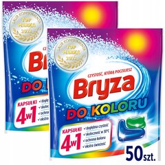 Bryza Caps 4in1 Цветные капсулы для стирки 50шт x2 цена и информация | Средства для стирки | kaup24.ee