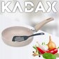 Sügav mittenakkuva pann, Wok, 14 cm hind ja info | Pannid | kaup24.ee