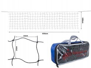 Сетка волейбольная Verk Group, 9,5м х 1м цена и информация | Волейбольные сетки | kaup24.ee