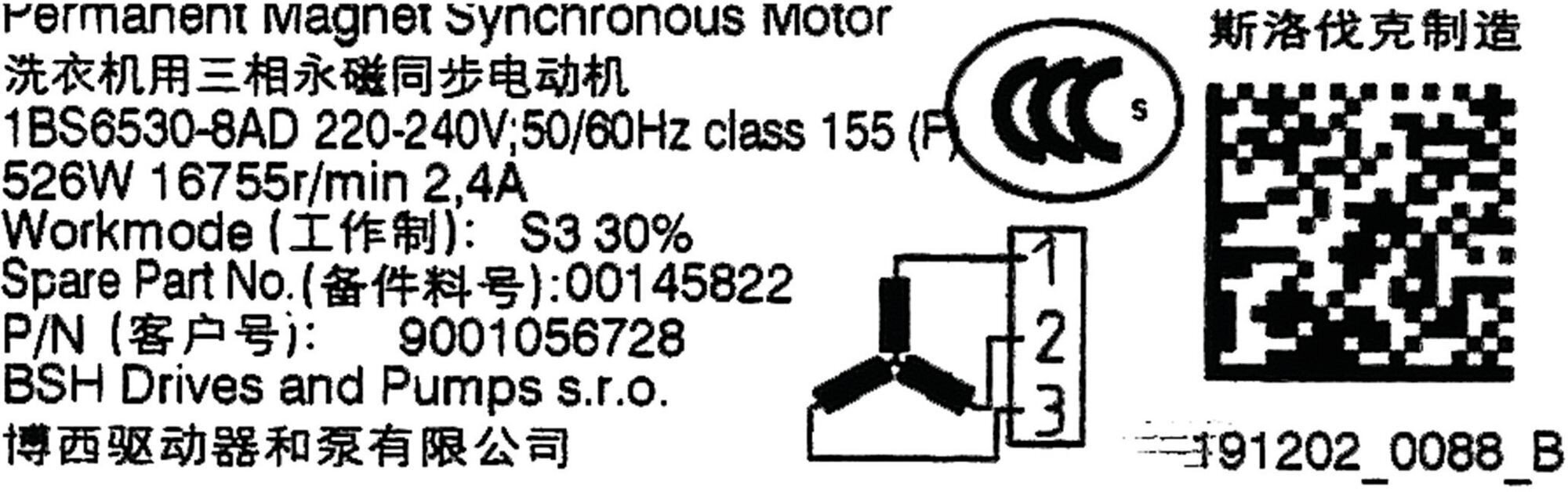 Bosch 00145822 hind ja info | Kodumasinate lisatarvikud | kaup24.ee