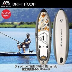 Aqua Marina Drift SUP laud, hall/mitmevärviline, Adult Uni цена и информация | SUP доски, водные лыжи, водные аттракционы | kaup24.ee