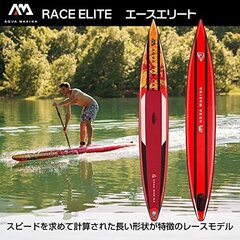 Aqua Marina Race Elite 14'0" SUP, mitmevärviline, U цена и информация | SUP доски, водные лыжи, водные аттракционы | kaup24.ee