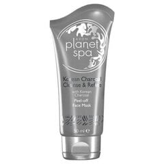 Planet Spa (eemaldatav näomask) sügavpuhastav mask Korea söega 50 ml hind ja info | Näomaskid, silmamaskid | kaup24.ee