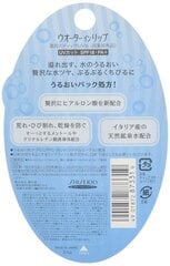 Shiseido "Water in Lip» raviv ja niisutav huulepalsam UV SPF18 PA+ 3.5g hind ja info | Huulepulgad, -läiked, -palsamid, vaseliin | kaup24.ee