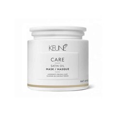 Keune Care Satin Oil Mask питательная маска с увлажняющим эффектом 500 мл цена и информация | Средства для укрепления волос | kaup24.ee