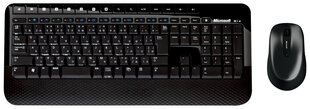 Juhtmevaba klaviatuur + hiir Wireless Desktop 2000 hind ja info | Klaviatuurid | kaup24.ee