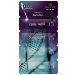 SKINLITE Сыворотка «Коллагеновая», 4 х 2 г. цена и информация | Сыворотки для лица, масла | kaup24.ee